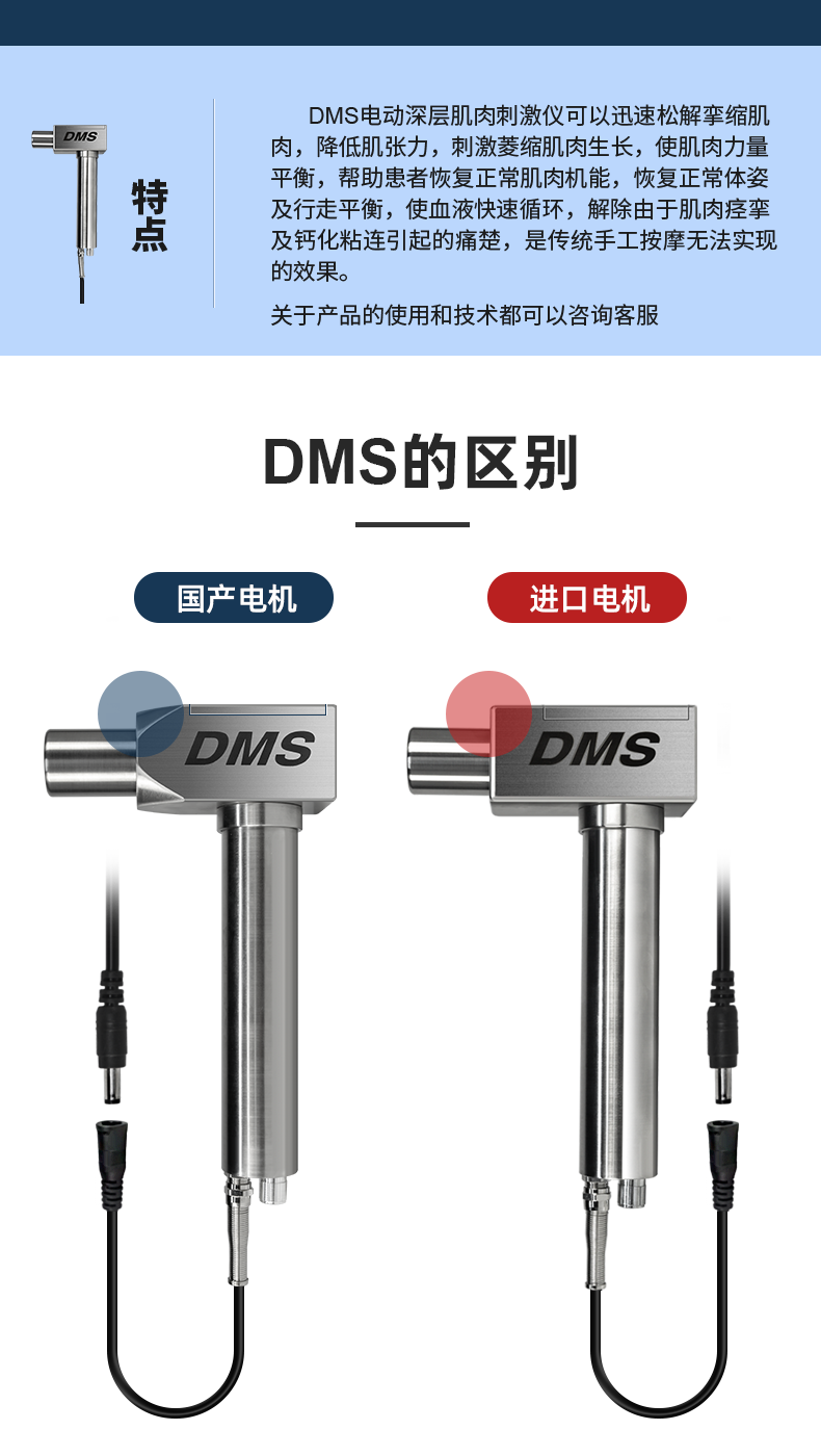进口DMS新详情2_10.png