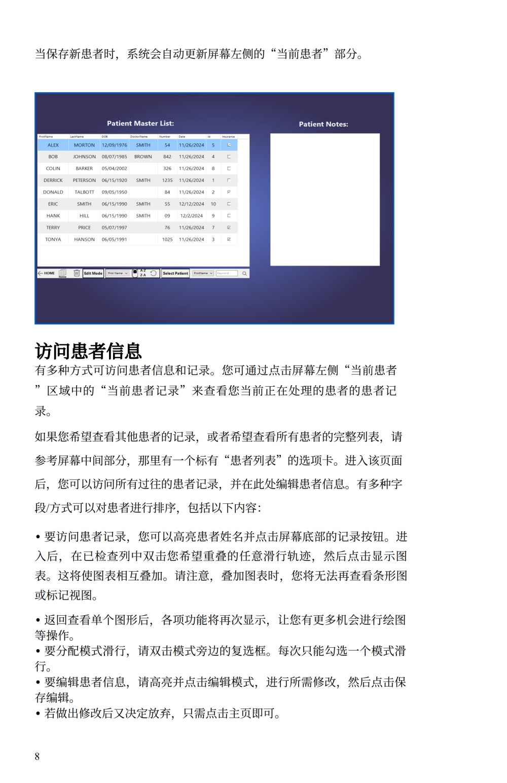 使用说明书_10.jpg
