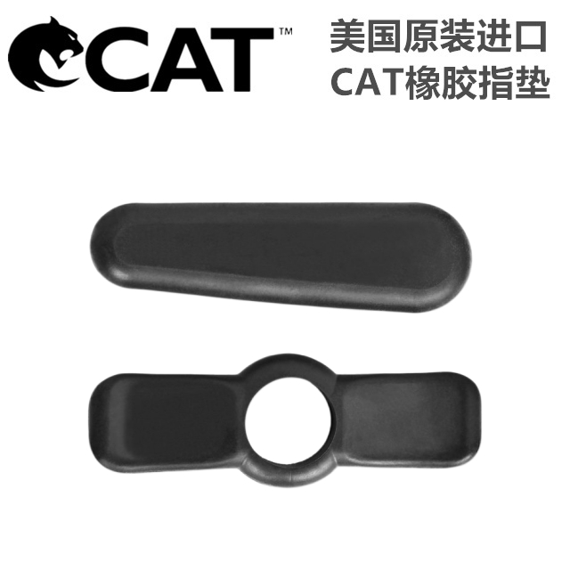 CT008-CAT-Finger_Pad_副本.jpg